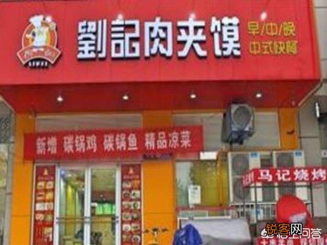 济南市的早点有哪些？