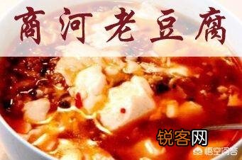 济南市的早点有哪些？