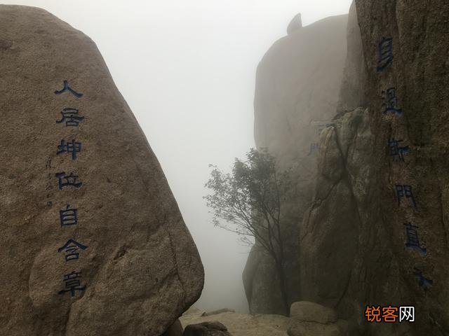 可以分享一篇青岛崂山一日游旅游攻略吗？