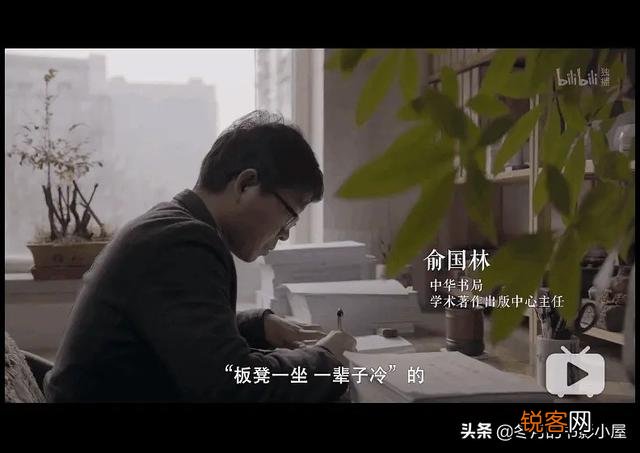 bilibili 哔哩哔哩上有哪些值得一看的纪录片？