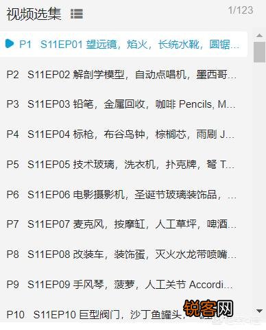 bilibili 哔哩哔哩上有哪些值得一看的纪录片？
