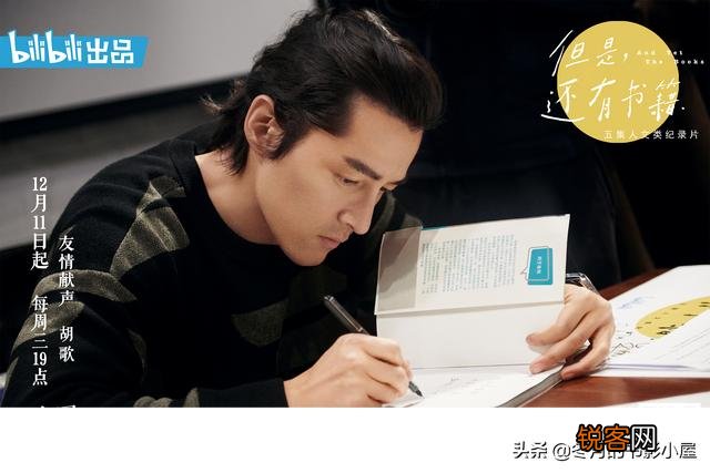 bilibili 哔哩哔哩上有哪些值得一看的纪录片？
