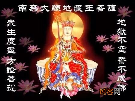从哪里可以看出来地藏王比阎王厉害？