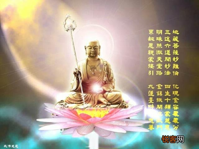 从哪里可以看出来地藏王比阎王厉害？