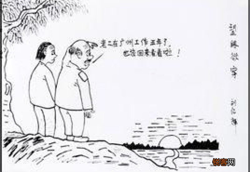 望眼欲穿怎么造句,望眼欲穿成语造句