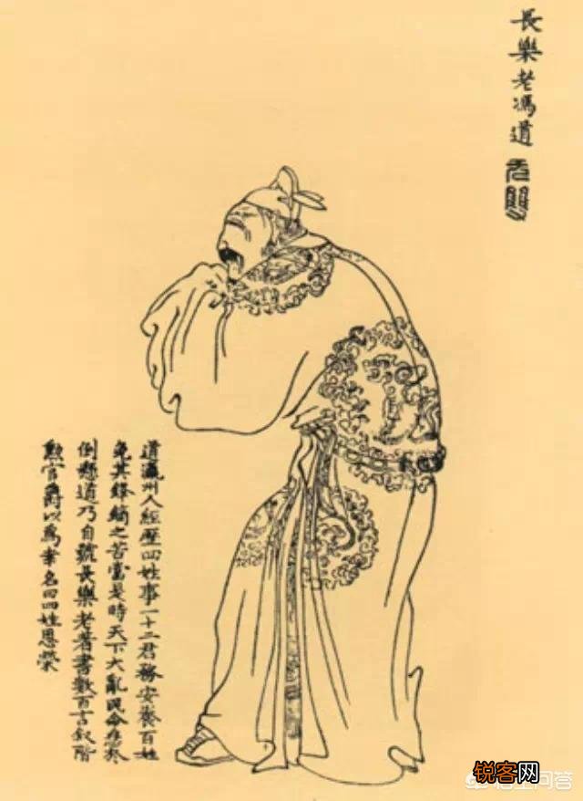 五代十国有个绰号叫“三不开”的宰相,是谁？他厉害吗？