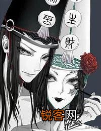 文化作品中的黑白无常生前叫什么？为什么民间称作“七爷八爷”？