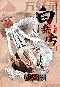 文化作品中的黑白无常生前叫什么？为什么民间称作“七爷八爷”？