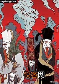 文化作品中的黑白无常生前叫什么？为什么民间称作“七爷八爷”？