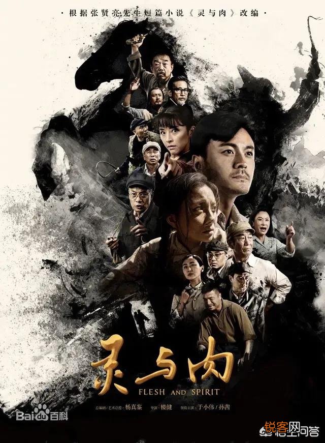 能补脑修心的电视剧有哪些？