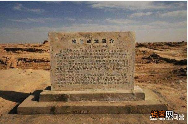为何楼兰古国在沙漠里繁华了800年？