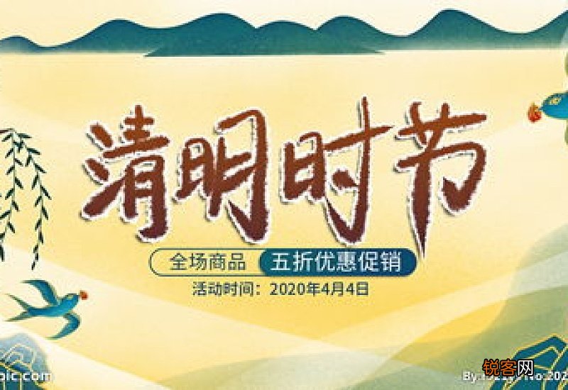 海报是横着的还是竖着的