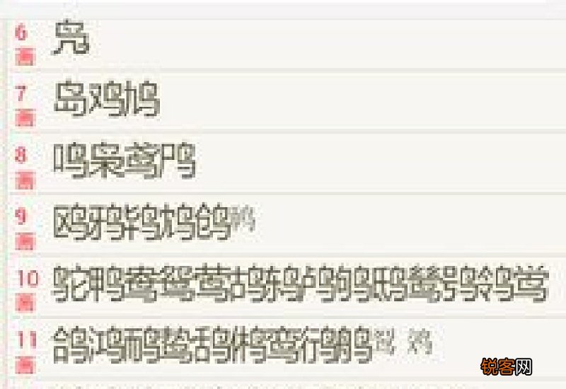 过是什么结构的字