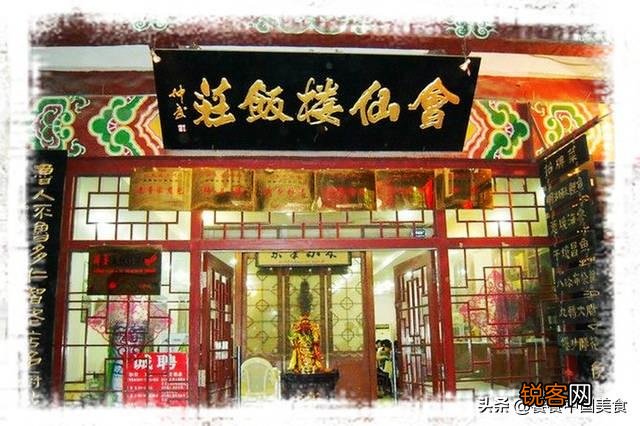 济南有哪些值得一去的餐馆,馆子里一定要尝试的菜式有哪些？