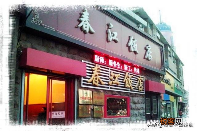 济南有哪些值得一去的餐馆,馆子里一定要尝试的菜式有哪些？