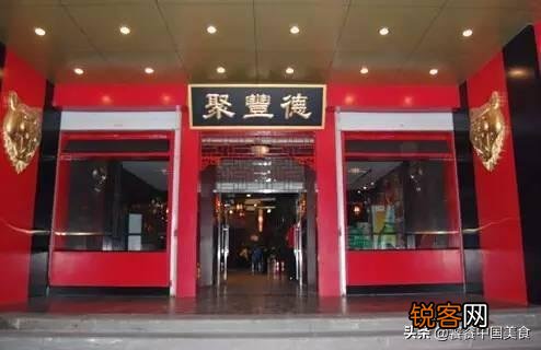 济南有哪些值得一去的餐馆,馆子里一定要尝试的菜式有哪些？