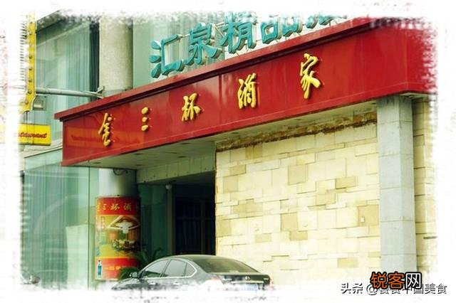 济南有哪些值得一去的餐馆,馆子里一定要尝试的菜式有哪些？