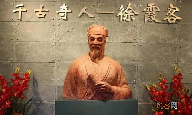 历史上有哪些旅行家和探险家？
