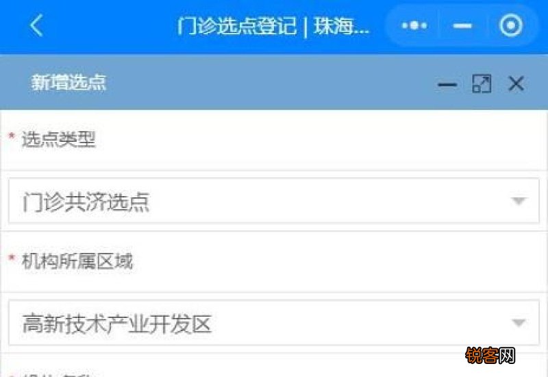 门诊报销是只能去签约医院就诊才能报销吗？