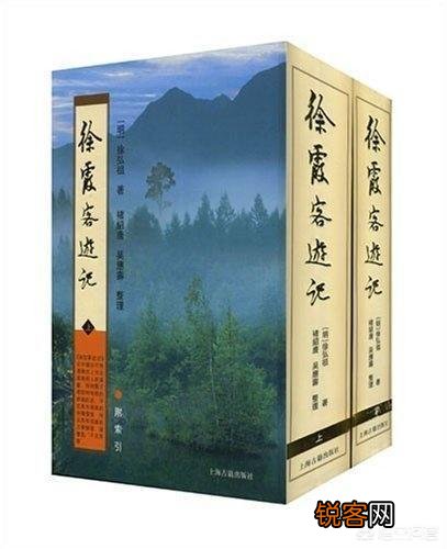 在古代,有哪些著名的旅行家,或走遍中国的人物,他们的一生,都踏足了哪里？