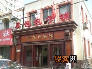济南有什么特色小吃？