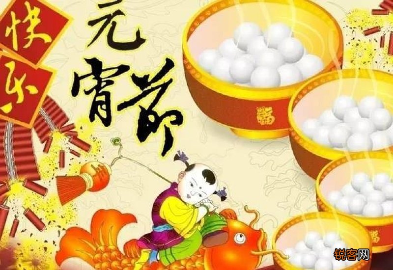 元宵节适合做什么活动