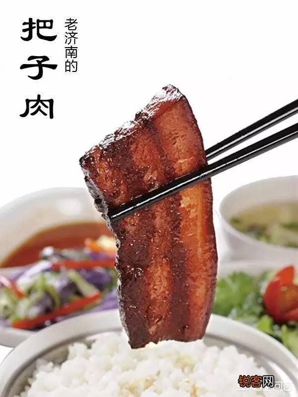 济南的什么最好吃？