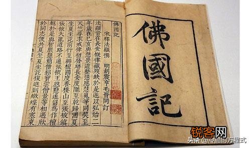 听说悟空真有其人也,在玄奘之后也去了印度,那么古代除了玄奘还有多少人去了印度？