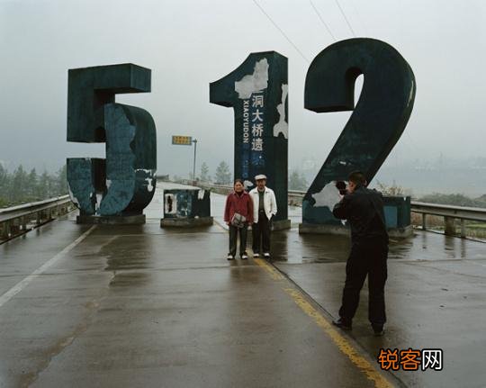 什么是黑色旅游？