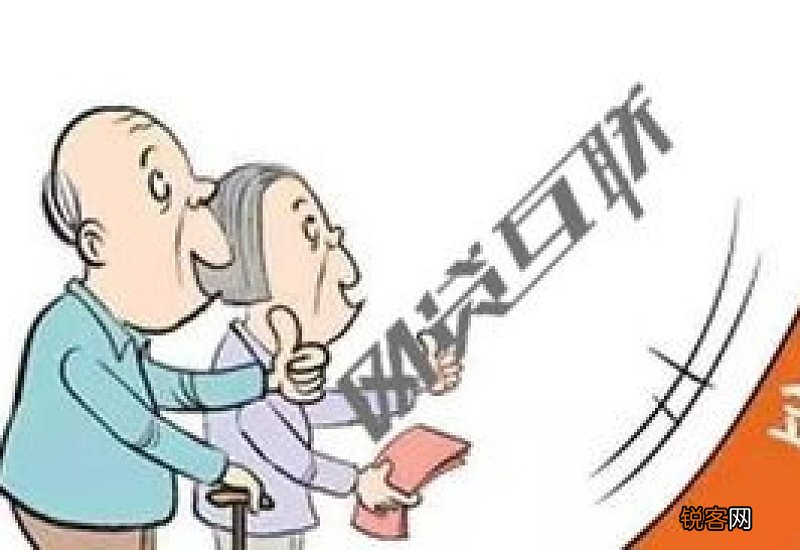 辽宁养老上调今日公布了吗？辽宁养老金调整新进展