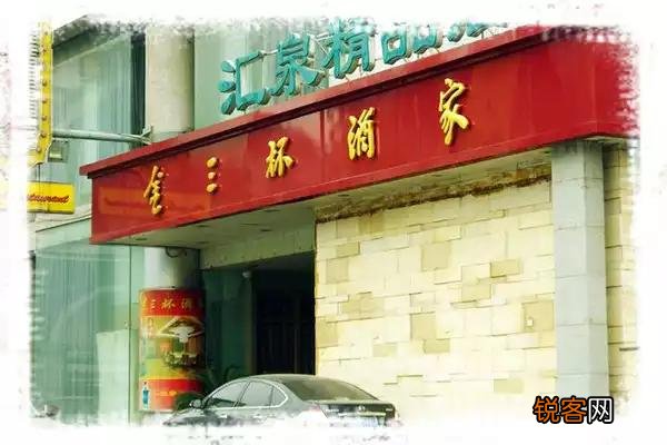 济南有哪些特色美食？