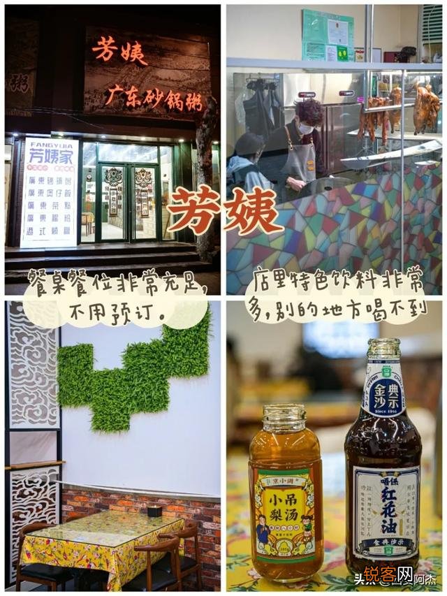 济南有哪些特色美食？