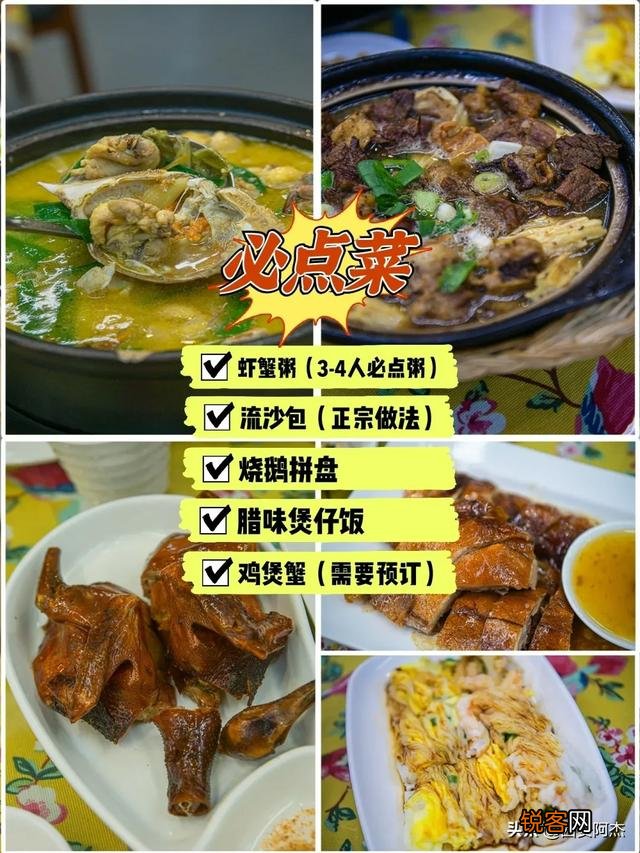 济南有哪些特色美食？