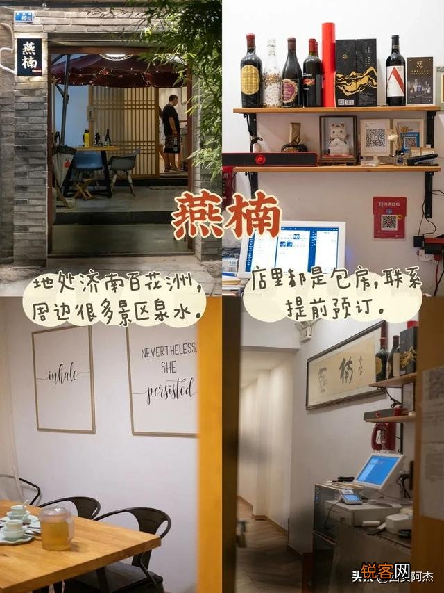 济南有哪些特色美食？