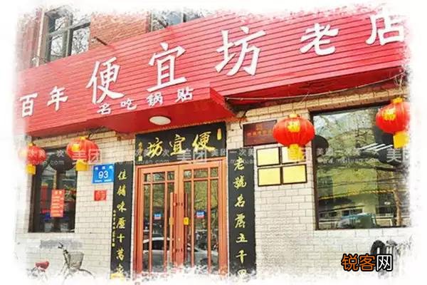 济南有哪些特色美食？