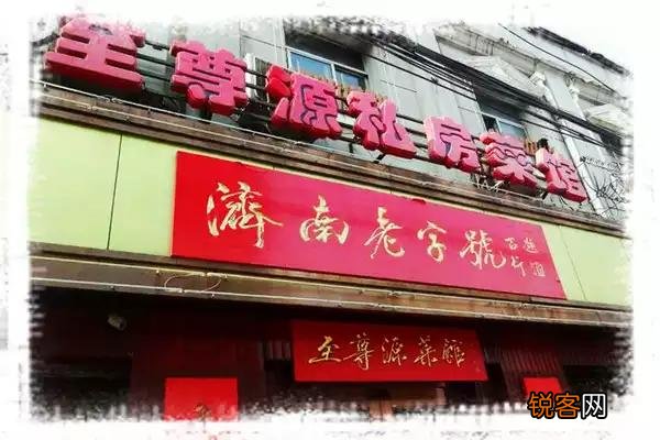 济南有哪些特色美食？