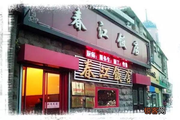 济南有哪些特色美食？