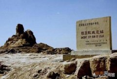 历史上真的有楼兰古国吗？为什么会消失呢？