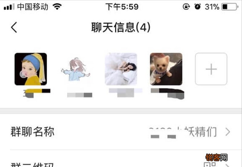 怎么把别人拉黑名单微信 怎么把别人拉黑