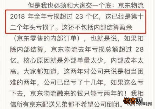如何看待刘强东卸任京东法定代表人、执行董事？会对京东产生哪些影响？