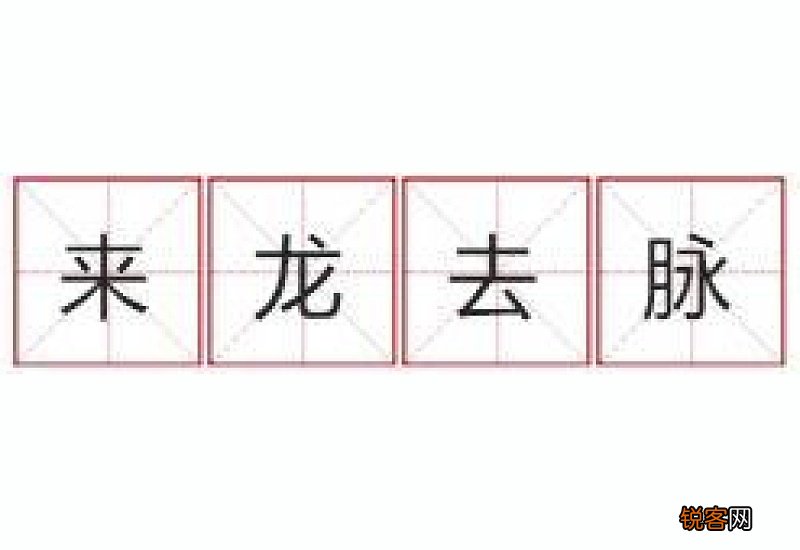 四面八方怎么造句,四面八方成语造句