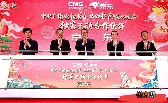 春晚为啥会选京东？