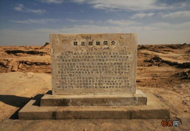 楼兰如何灭亡的 楼兰怎么灭亡的