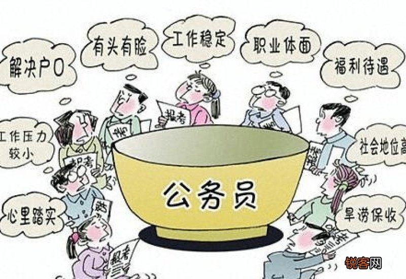 退休金和养老金有区别吗？