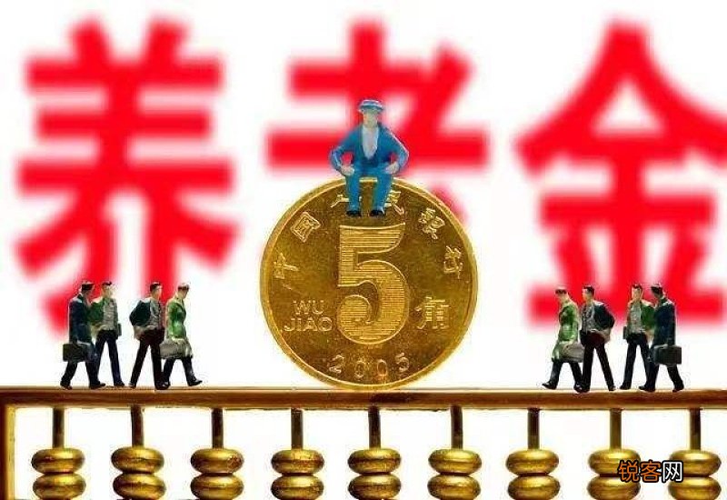 安徽养老金上调2023最新方案公布了吗 安徽省2023年养老金上调方案何时公布