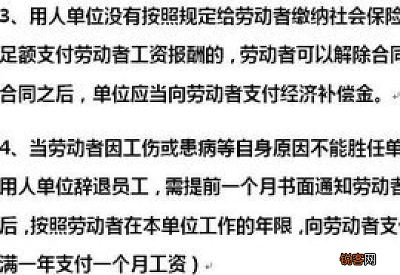被公司辞退，依据劳动法怎么赔偿的？