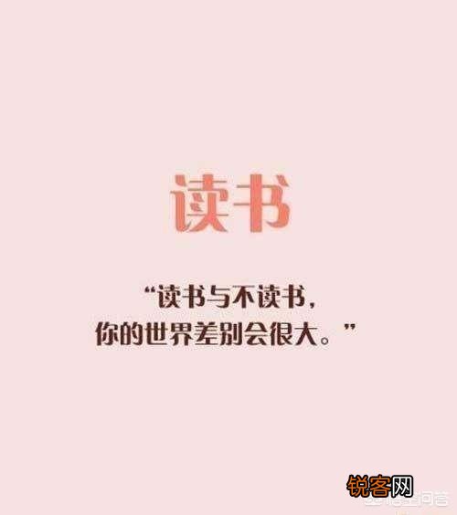 现在手机上好多读书App,但一些专家说还是书本阅读比较好,为什么呢？
