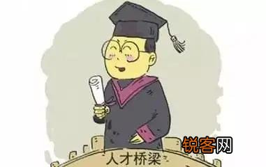 读博的压力有多大？