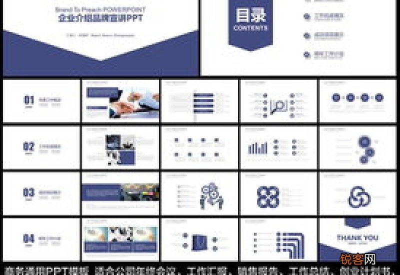 品牌简介怎么写模板