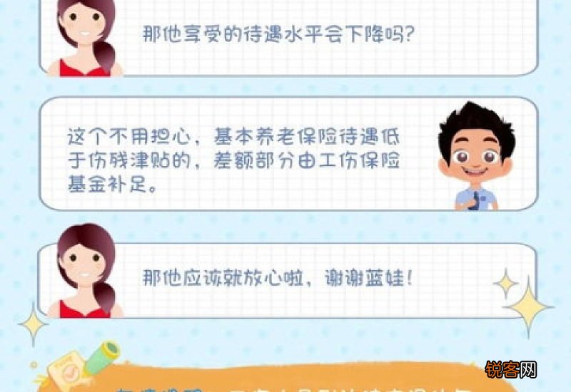 工伤职工退休后，还能领伤残津贴吗？